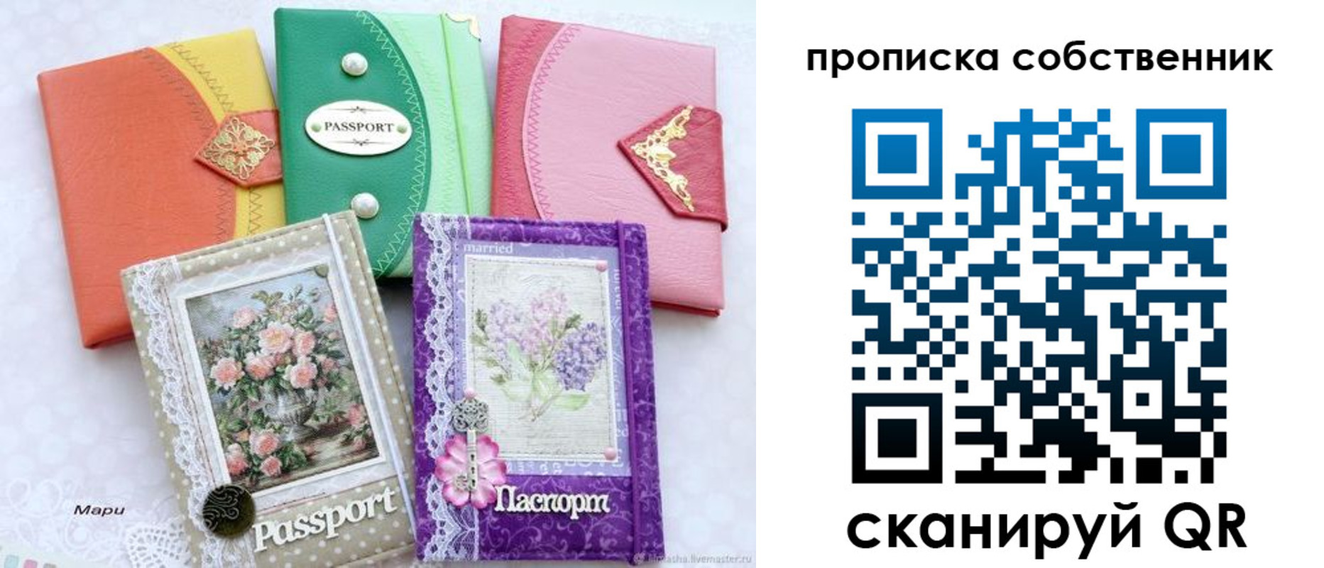 регистрация для школы в Далматово