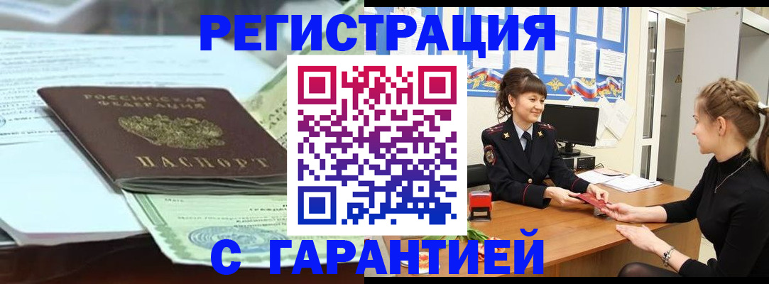 регистрация для дет. сада в Далматово