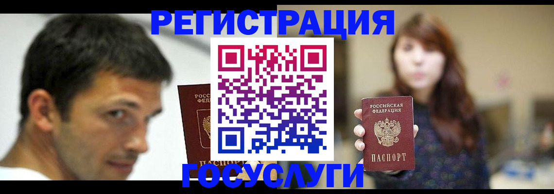 прописка для военкомата в Далматово